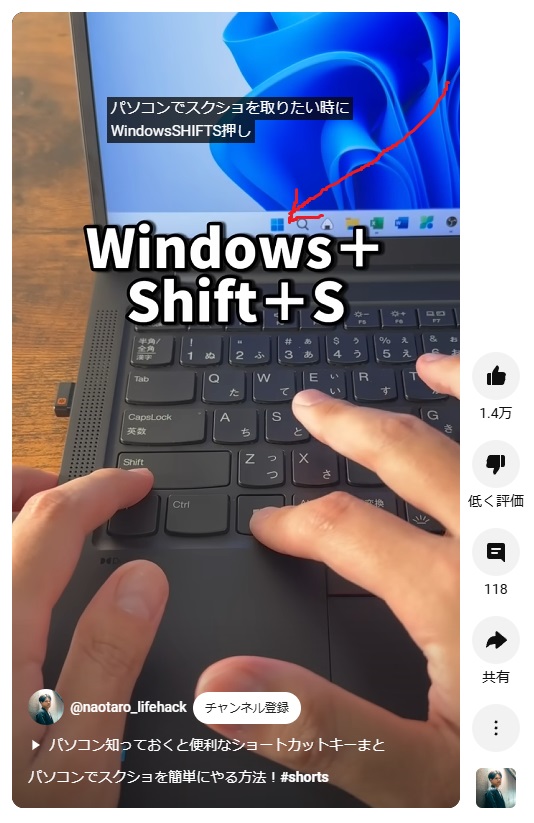 アイディアノート